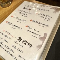 博多 鴨すき 鴨しゃぶ なかもぐろ - 