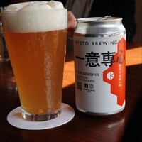 KYOTO BISTRO - 