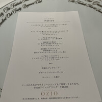 RISTORANTE OZIO - 