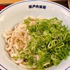 瀬戸うどん - 