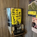 博多らーめん 万々 - 