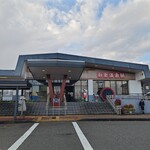 虹と海 - 和倉温泉駅