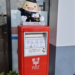 虹と海 - ポスト