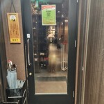 隠れ家酒場 雅 別邸 - 