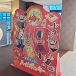 虹と海 - 顔出しパネル