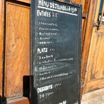 ビストロプティットレジョン  - 