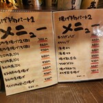 旬香酒踊 げん - 