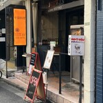 ASIAN BISTRO REW-EN - 