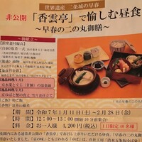 いそべ 本店 - 