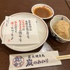 炭火焼き鳥 炭のあかり 松本 玉出帝塚山店