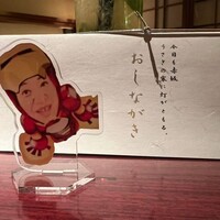 赤坂うさぎや - 