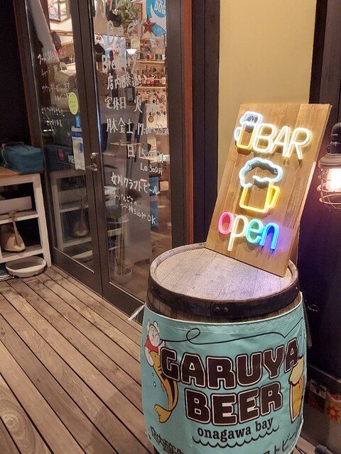 ガル屋 - 女川（バー）の写真