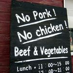 カウボーイカレー - ノーポーク！ノーチキン！