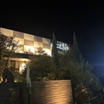 回転寿司 一太郎 - 