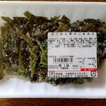 ディオ - ほうれんそうのごま和え 75g (税抜)73円 (2025.01.24)