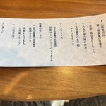 築地本願寺カフェ Tsumugi - 