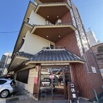 うなぎ料理 はし家 - 