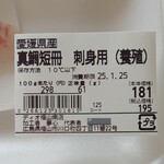 ディオ - 愛媛県産 真鯛短冊 刺身用(養殖) 61g (税抜)181円 100gあたり＝298円 ※商品ラベル (2025.01.24)