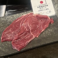 ビールと羊 - 