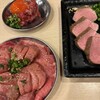 焼肉ヒロミヤ 四谷4号店