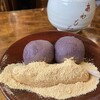 粟餅所・澤屋