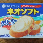 ディオ - 雪印ネオソフト (税抜)156円 (2025.01.24)