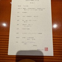 祇園 にしかわ - 