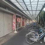 天末食堂 - お店前の通り