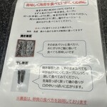 佐賀ラーメン いちげん。 - 