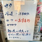 佐賀ラーメン いちげん。 - 