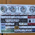 佐賀ラーメン いちげん。 - 