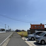 佐賀ラーメン いちげん。 - 