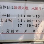 佐賀ラーメン いちげん。 - 