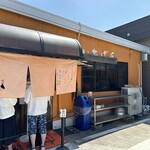 佐賀ラーメン いちげん。 - 