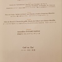 ホテル ニューアカオ - 