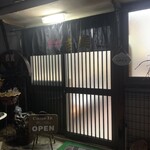 吉美焼肉店 - 