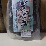 ビフレ - 料理写真: