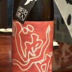 うなぎ創作 鰻樹 - 