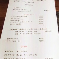 Roji銀 - 