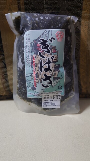 ビフレ 田沢湖店 &ndash; 田沢湖の便利な食事スポット