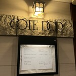 ずっと見てきたエントランス