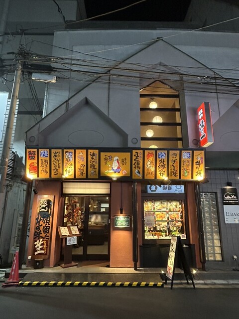 北の味覚処 北の一 - 勾当台公園（海鮮）の写真