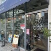 カフェ・ダイニング・クロッカス - お店の外観です。