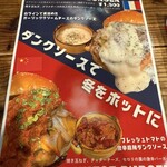 BEER STAND WORLD BURGER - 