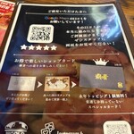 BEER STAND WORLD BURGER - カードがあって、最終的な覇者は永年トッピング一個無料らしいです！！すごい！笑