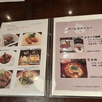 ざくろ TBS店 - 