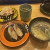 すし食いねぇ！ 富山二口店