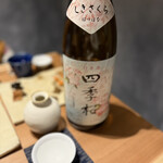 手打そば 菊谷 - 