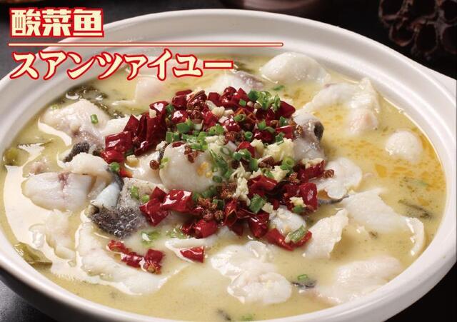 Huan Yin Nin photo 3