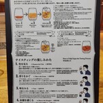 ニッカウヰスキー仙台工場 宮城峡蒸溜所 - 